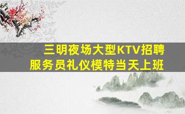 淮安酒吧招聘