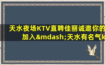 江苏夜场招聘